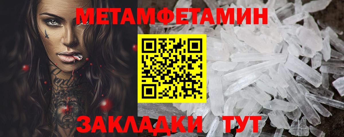 Амфетамин 97% Аргун