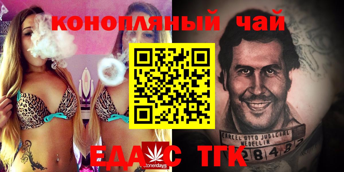 Аргун  Canna-Cookies конопля  Вход с VPN 