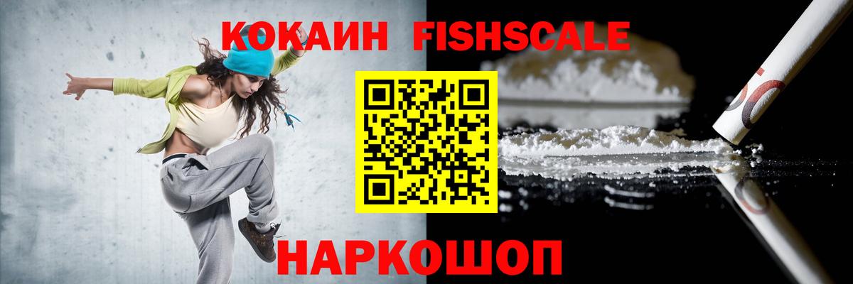 КОКАИН Боливия Аргун