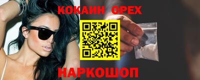 прущая мука Вязники