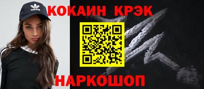 твердый Вышний Волочёк
