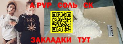 прущая мука Вязники