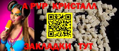 твердый Вышний Волочёк