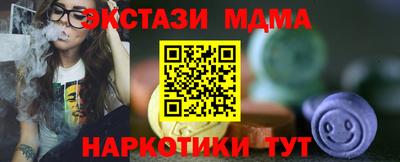 ECSTASY Вязьма