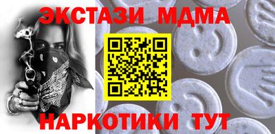 ECSTASY Вязьма