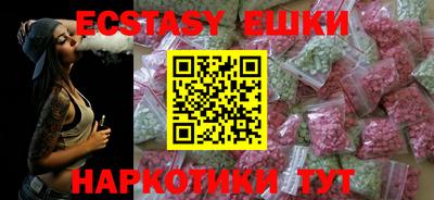 метамфетамин Владимир