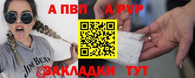 прущая мука Вязники