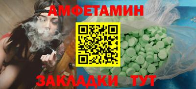ECSTASY Вязьма