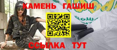 твердый Вышний Волочёк