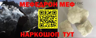 твердый Вышний Волочёк
