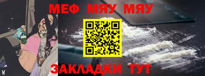 прущая мука Вязники