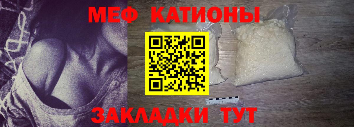 Аргун  Меф  МЯУ-МЯУ  Мефедрон мука  Вход с VPN  Меф VHQ 