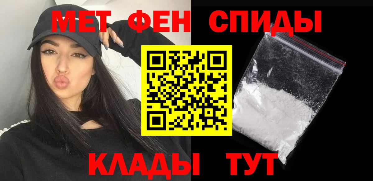 Метамфетамин мет Аргун