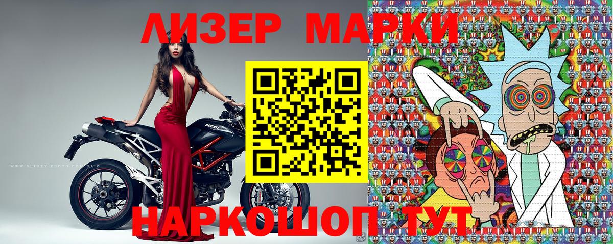 Аргун  Марки NBOMe 1,8мг  Марки NBOMe 1,8мг  Вход с VPN 