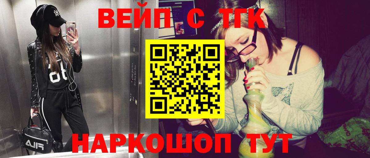 Аргун  где найти наркотики  Вход с VPN  Дистиллят ТГК вейп 