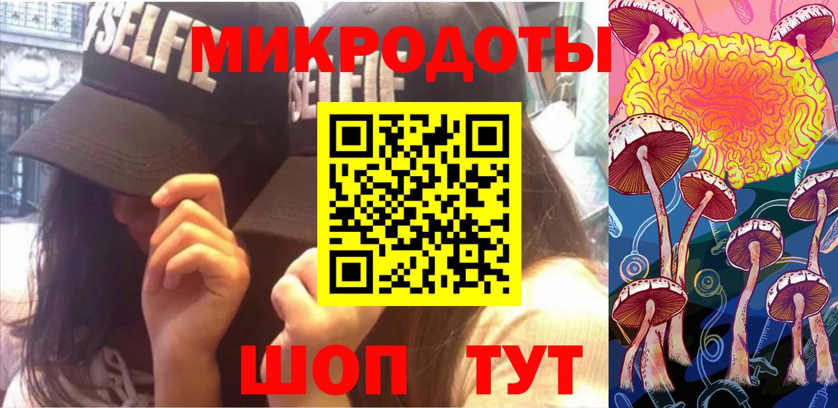 Псилоцибиновые грибы мухоморы  Вход с VPN  Аргун 
