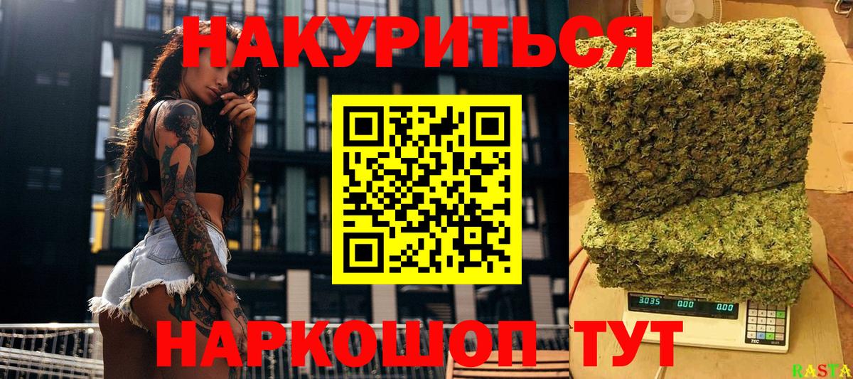 Бошки Шишки THC 21%  Бошки Шишки тримм  Бошки марихуана индика  Вход с VPN  Аргун 